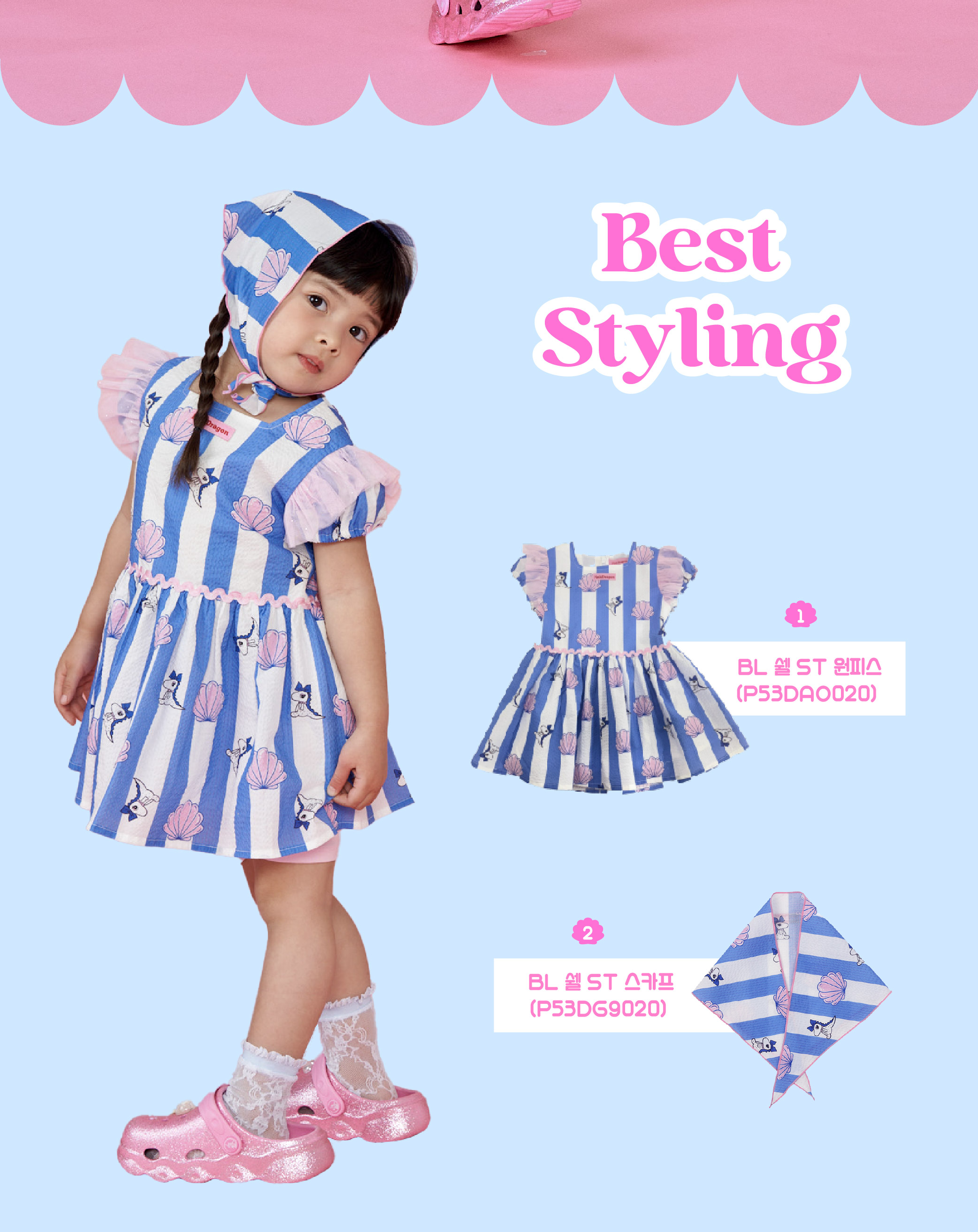 P53DG9021 BL 쉘 ST 스카프 5.jpg